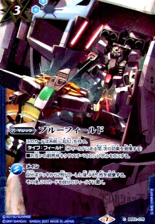 創界神リリア シークレット パラレル 3枚 XX BSC41 GREATEST