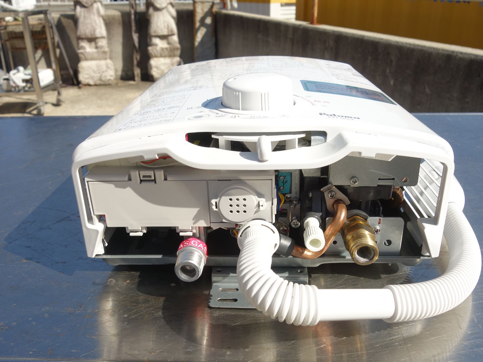 【中古品】【都市ガス用】PH-5BVパロマ ガス給湯器 パロマ PH-5BV 5号 [都市ガス] 価格比較 - 価格.com