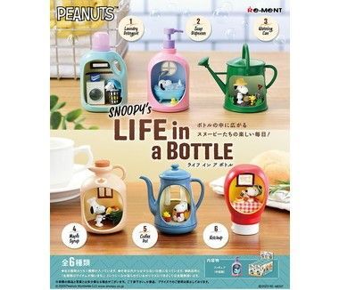 【新品】リーメント SNOOPY's LIFE in a BOTTLE BOX 全6種類 全種類セット スヌーピー フィギュア