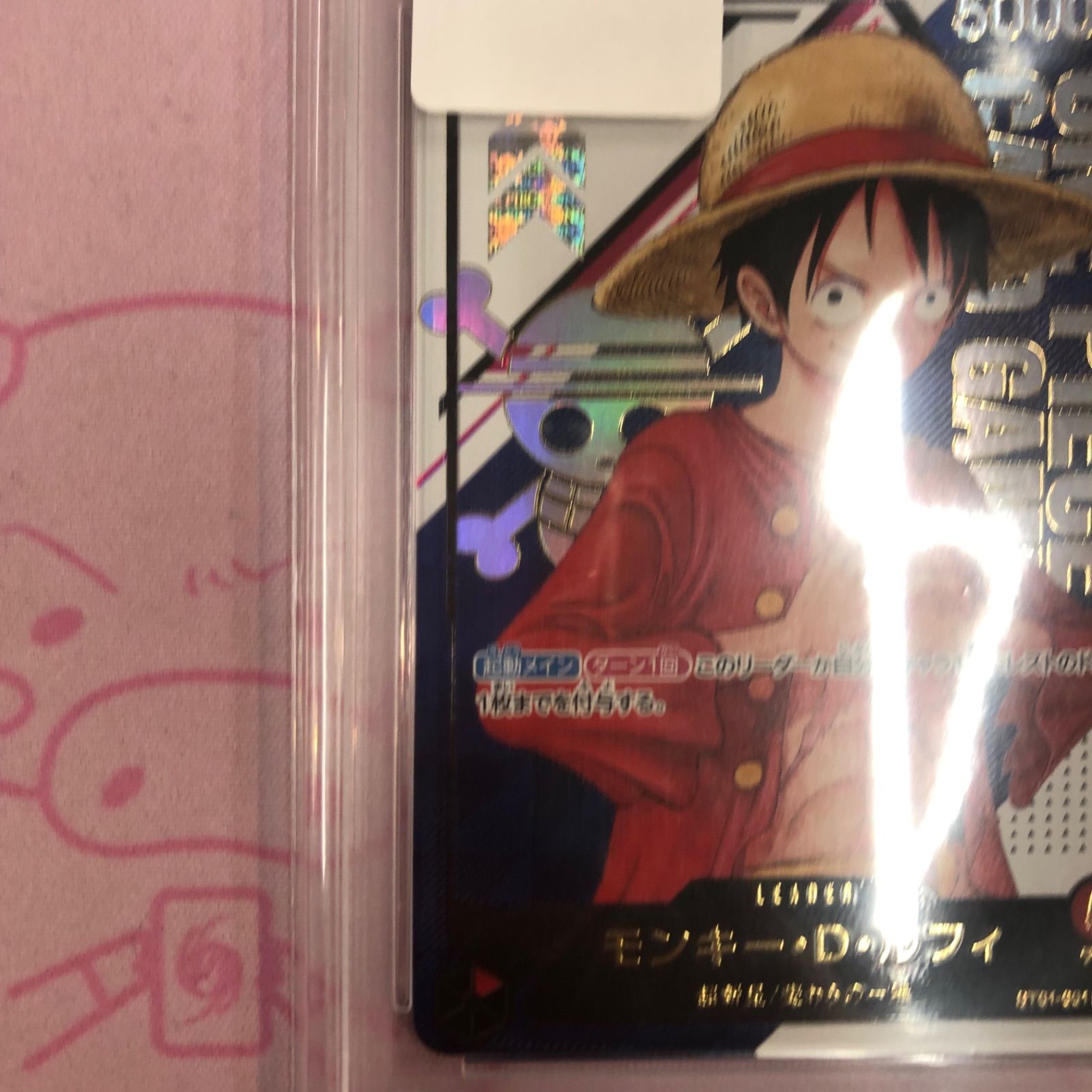 Aランク】モンキー・D・ルフィ(シリアル PSA10 プロモ - メルカリ
