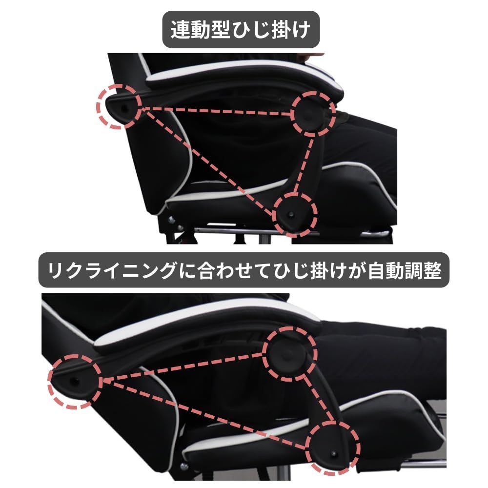 数量限定】リクライニング オフィスチェア オットマン付き(ピンク