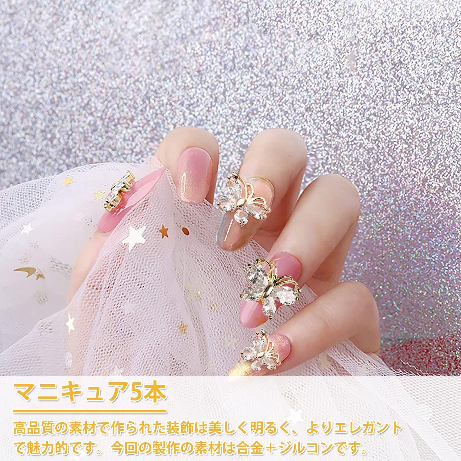 代引可 ネイルパーツ 蝶々 4個セット シルバー レジン ジェル ネイル バタフライ 蝶 ジルコン合金バタフライジュエリー 三次元ネイルデコレーション12色 Chipotle Bowl Ch