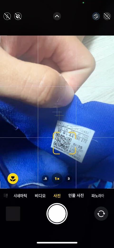 メッシ エリート