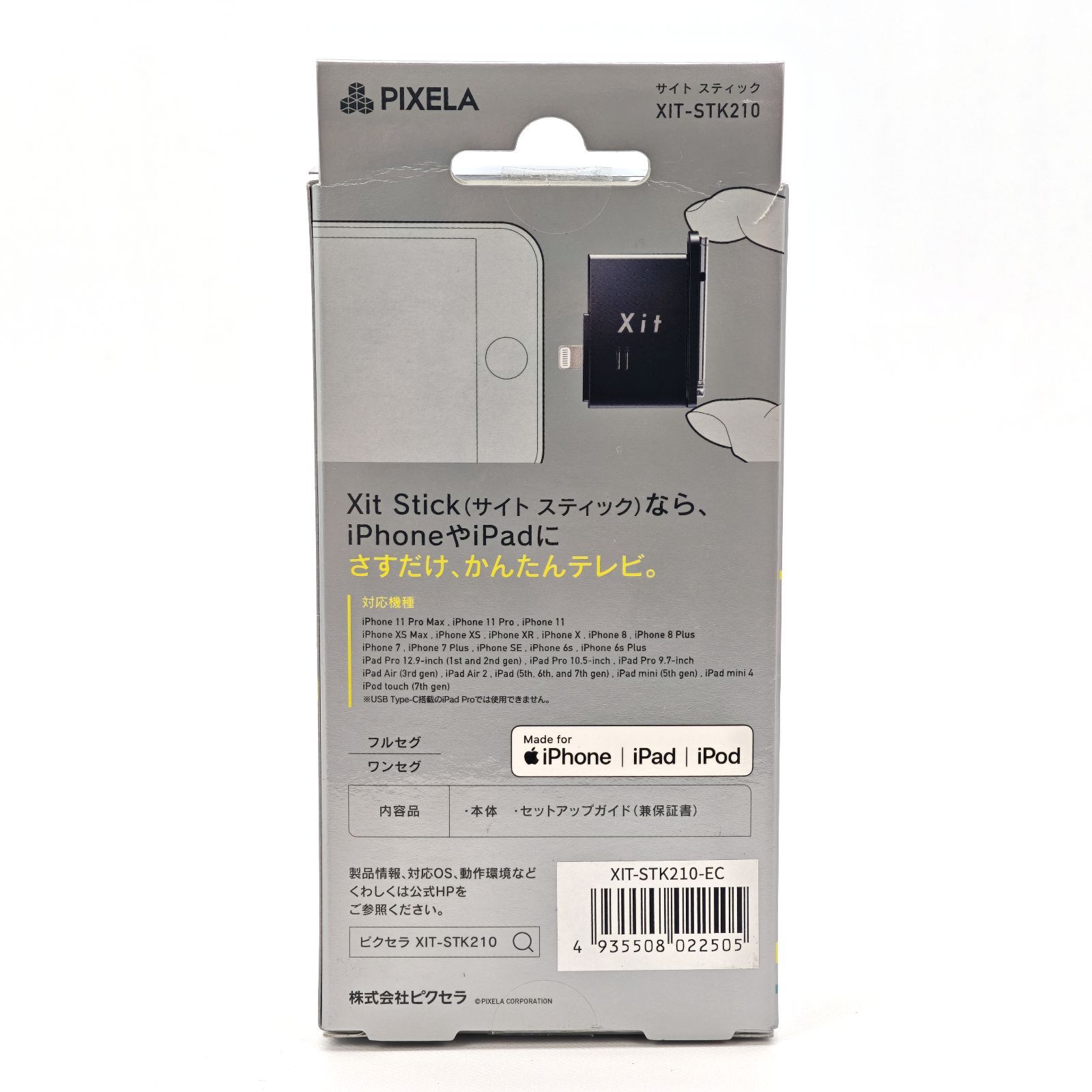 PIXELA ピクセラ Xit Stick XIT-STK210 お買い得品 Lightning接続