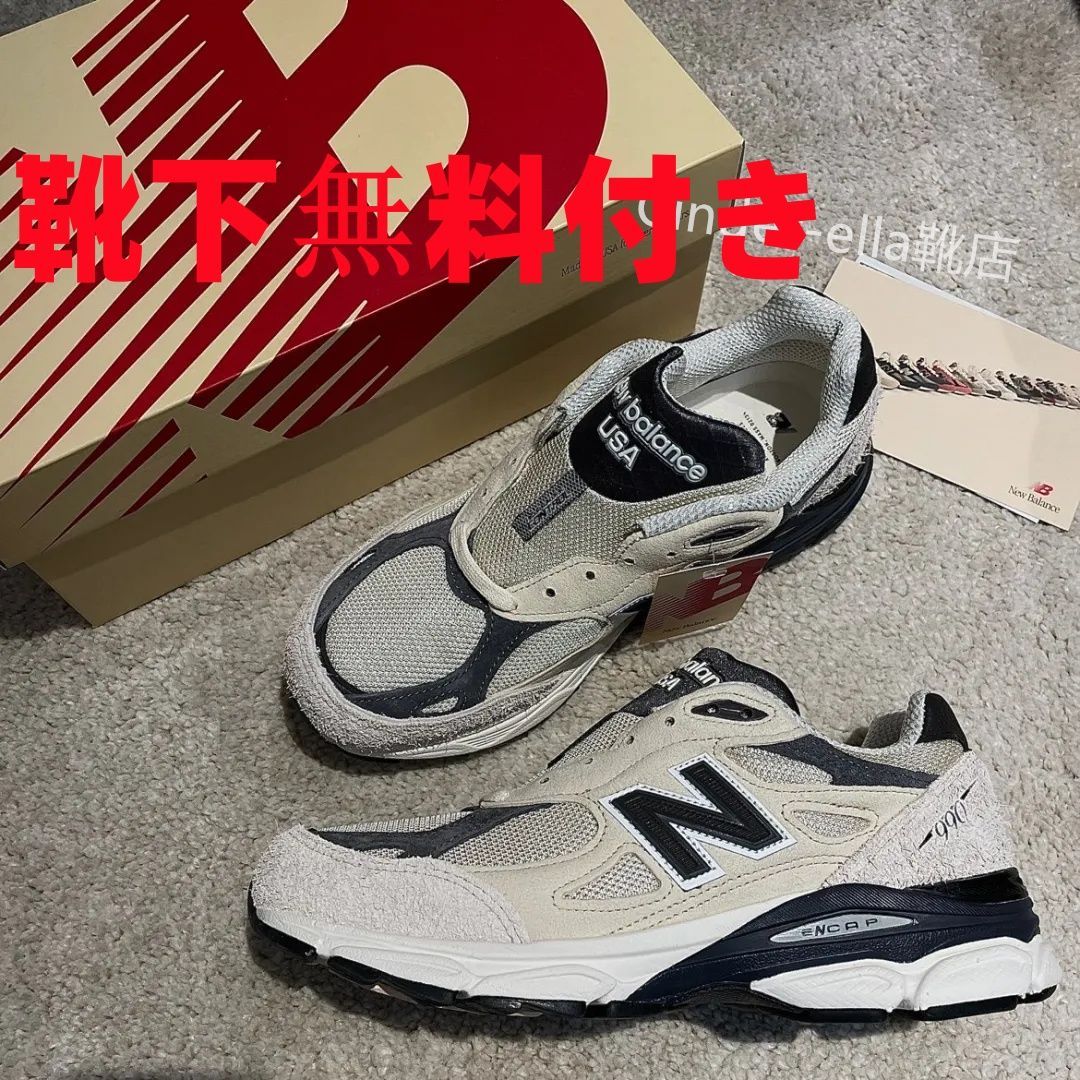 靴下無料付き】新品未使用スニーカー男女兼用 並行輸入品 New Balance M990AD3 990v3 ニューバランス 