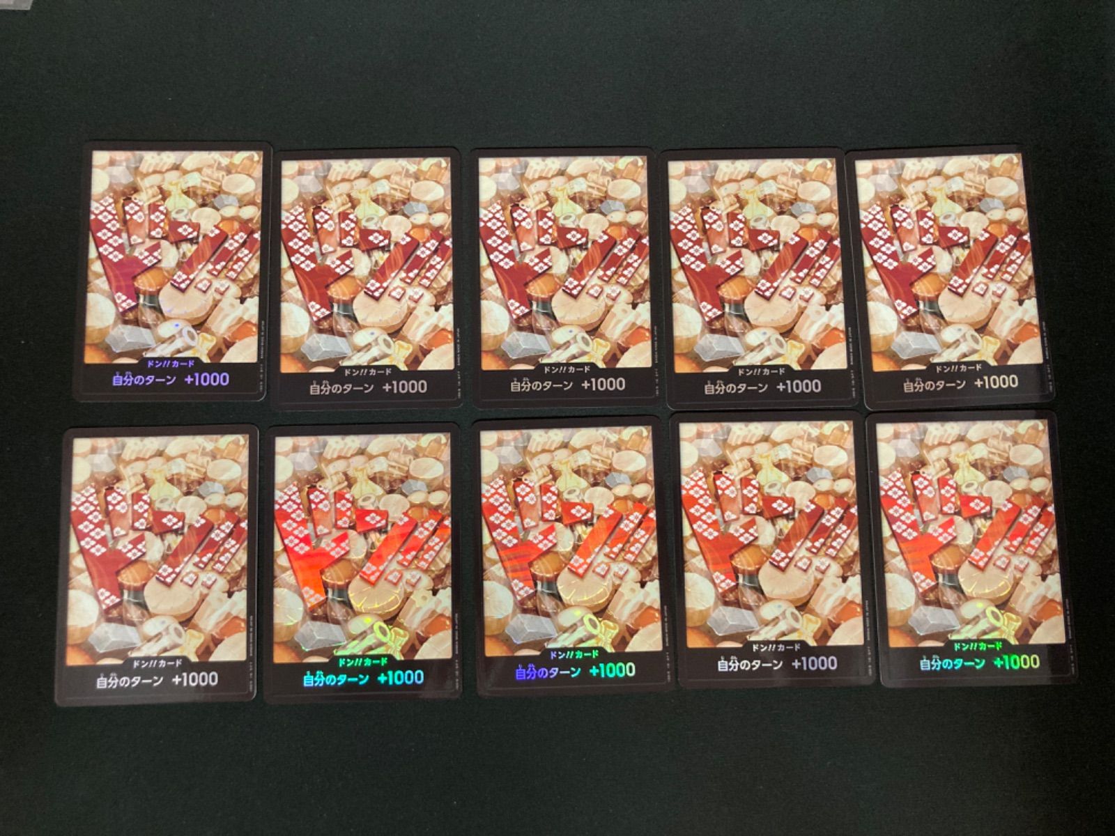 広店】ワンピースカード おでん ドンカード パラレル 10枚セット