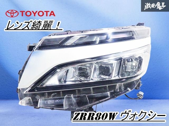 レンズ綺麗！ / 40,000km】トヨタ純正 ZRR80W ヴォクシー 煌