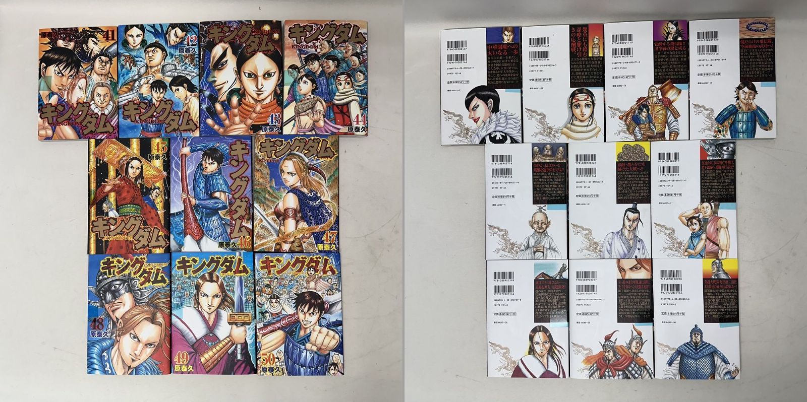 浜館1-404】 キングダム 1-60巻セット 【品】 【公式通販】
