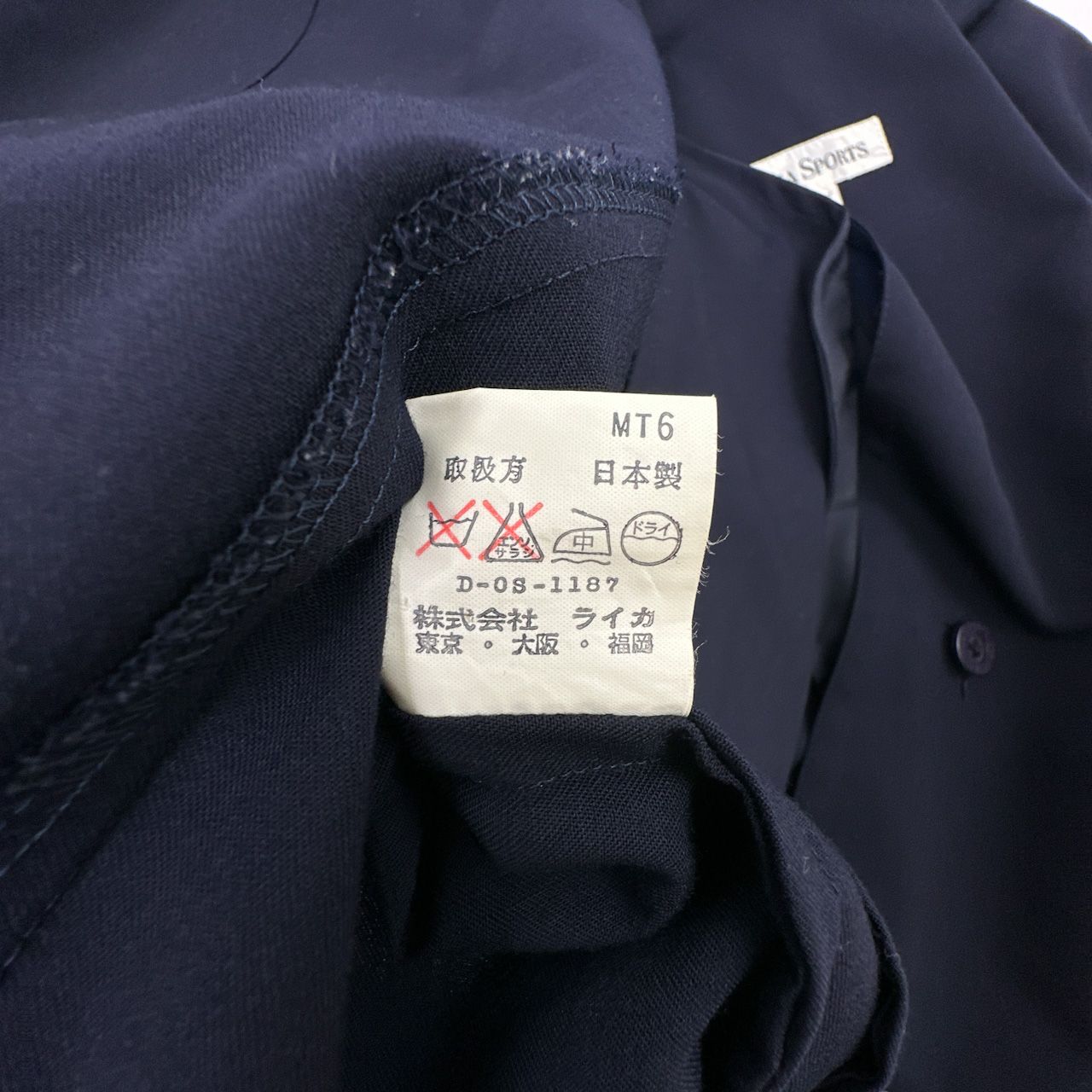 PIA SPORTS ピアスポーツ 金ボタン セットアップ ダブルジャケット 