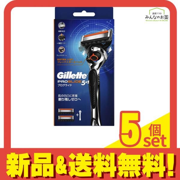 ジレット プログライド5+1 マニュアル ホルダー 1本入 (+替刃2コ付) 5個セット まとめ売り