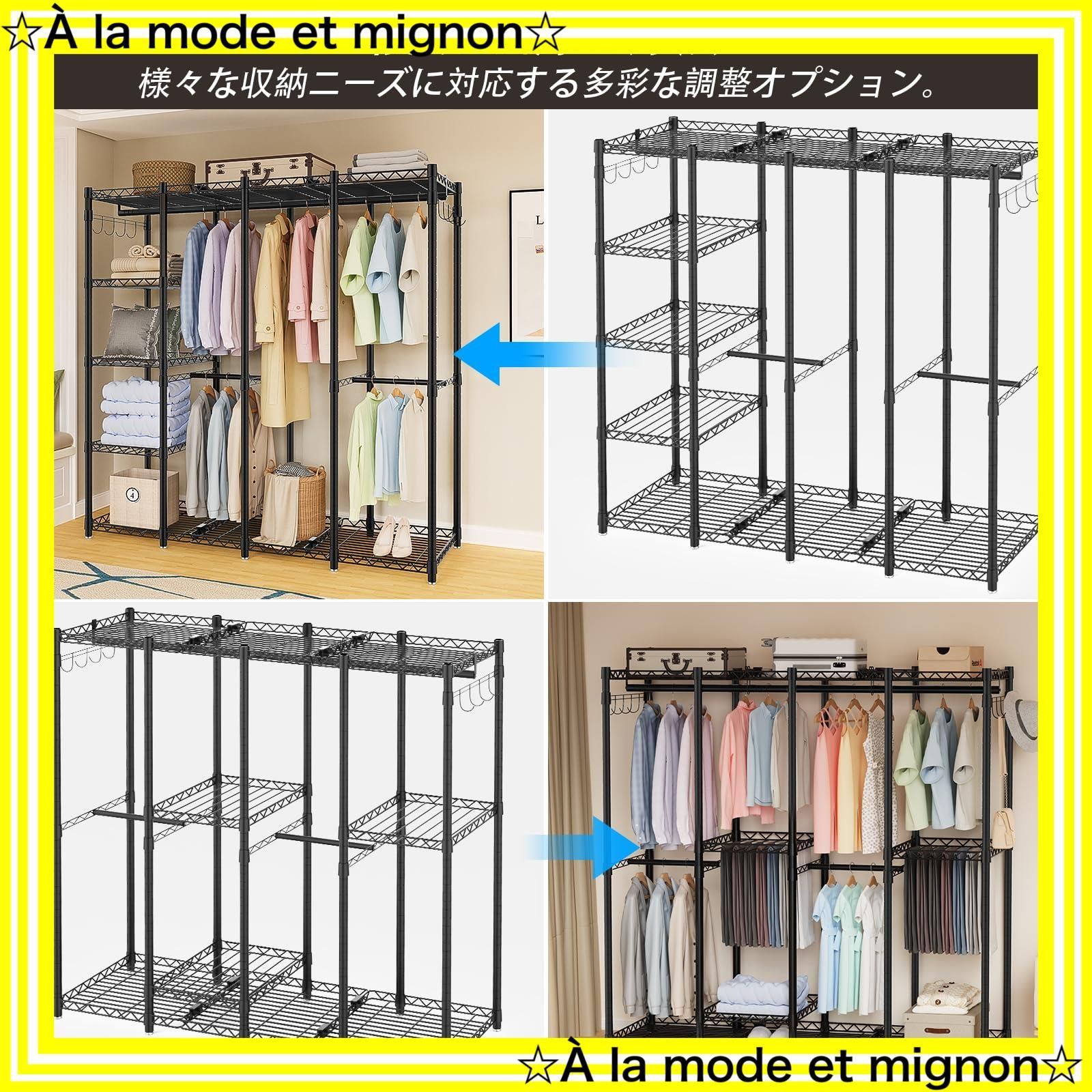 ハンガーラック 大容量 ワードローブ 幅193.5 奥行き43.5 高さ195