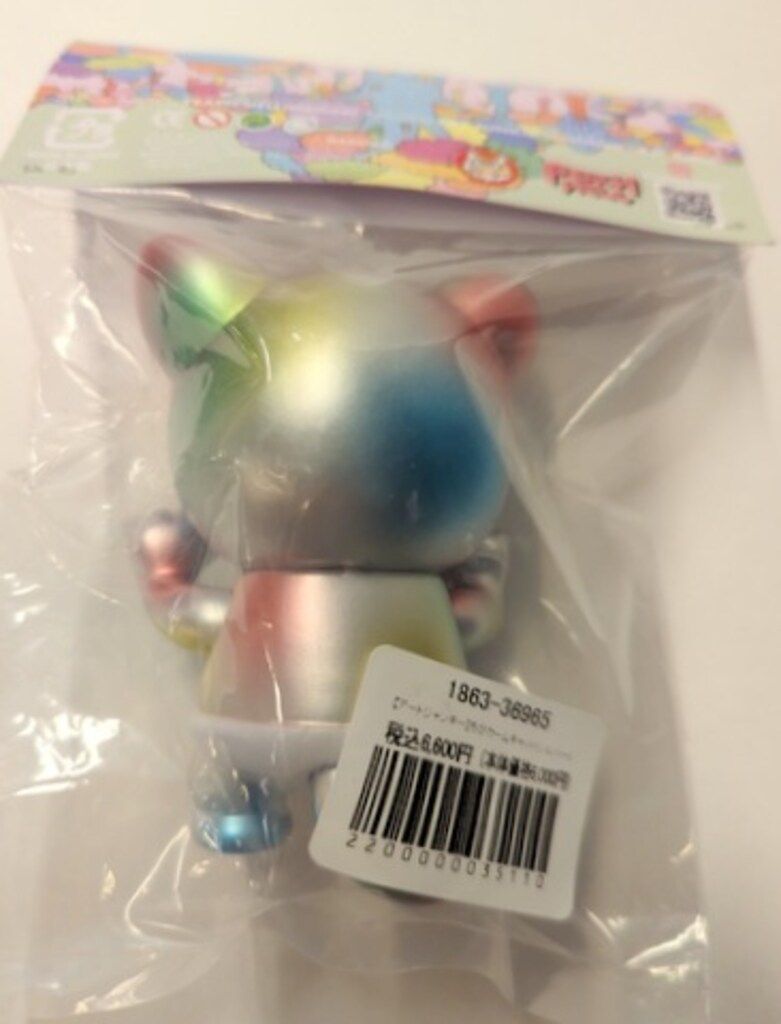 新品未使用、未開封品（ART JUNKIE）ちびカームキャット　シルバー 1月31日(金)18時より抽選開始】【ART JUNKIE】《超AJソフビ祭り