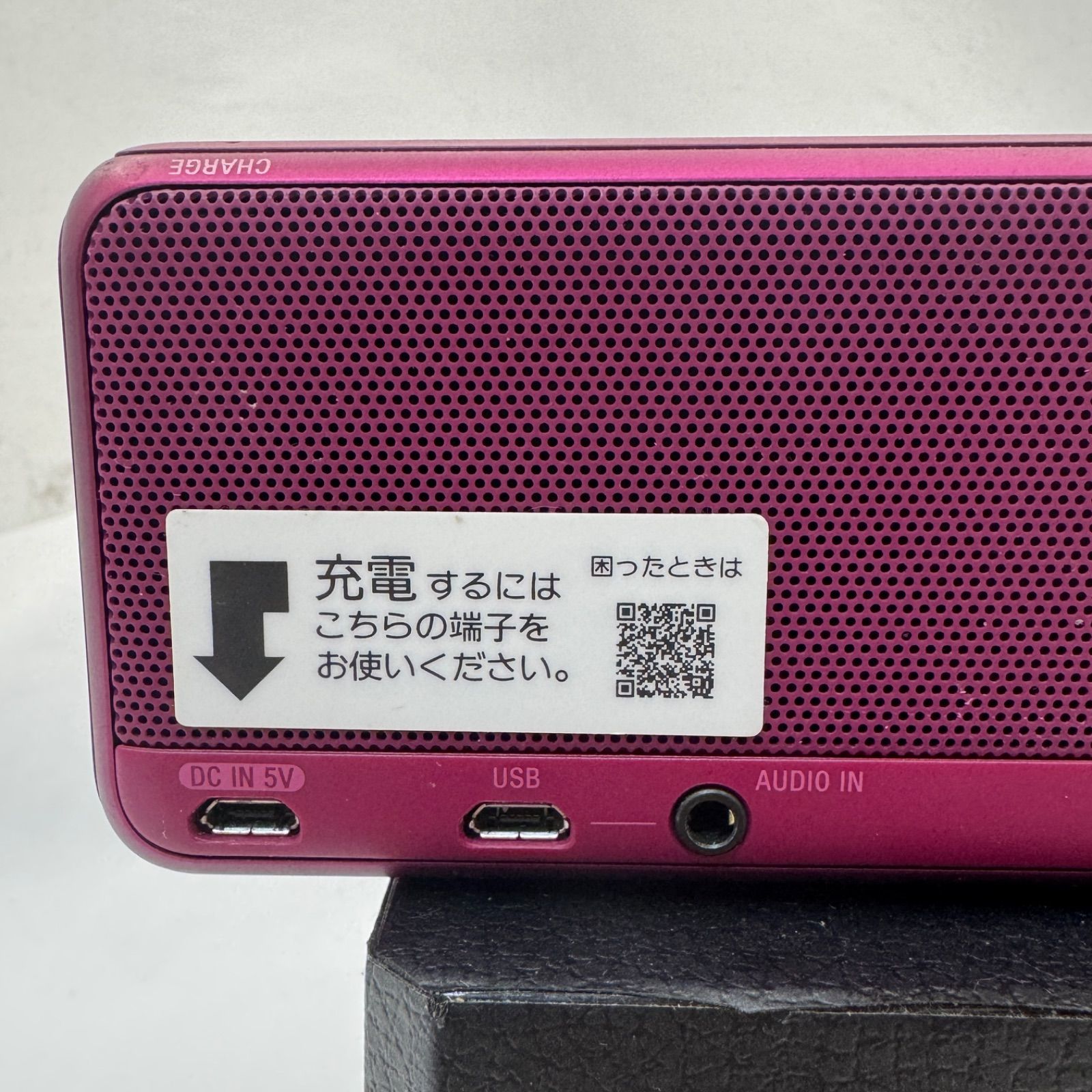 SONY ワイヤレススピーカー SRS-HG1 h.ear go ボルドーピンク
