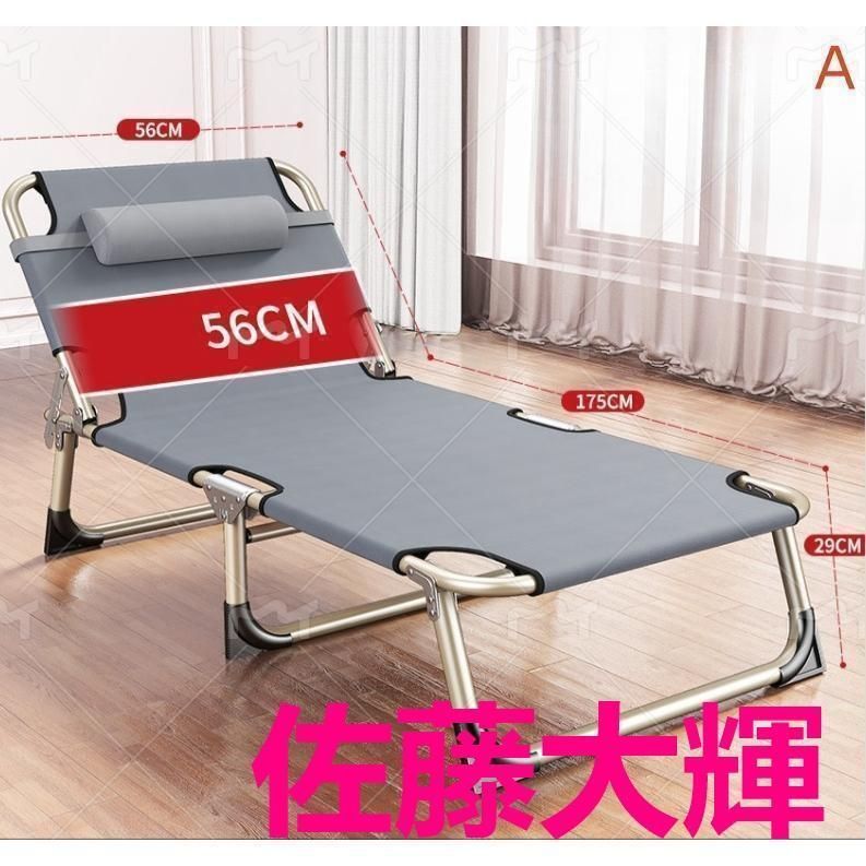 折りたたみベッド 軽量簡易ベッド コンパクト収納 シングル 組み立て不要