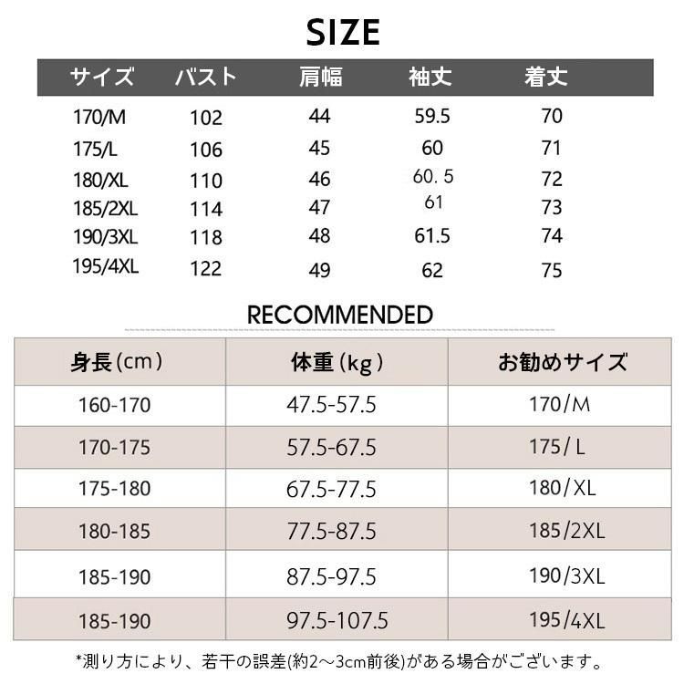 秋冬 ブレザー