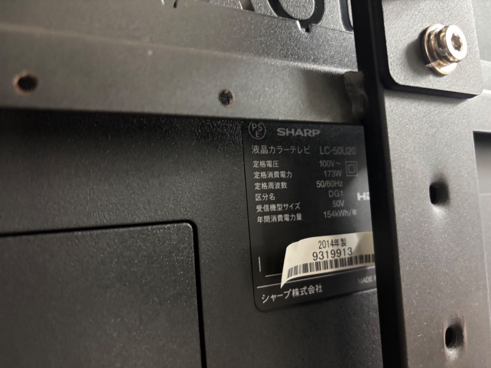 LC-50U20