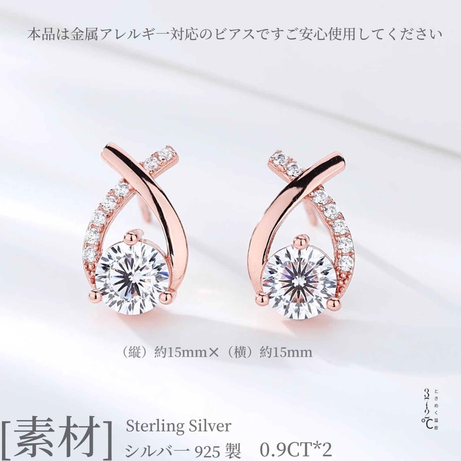 在庫処分】金属アレルギー対応オリジナル高級ギフトボックス付き 