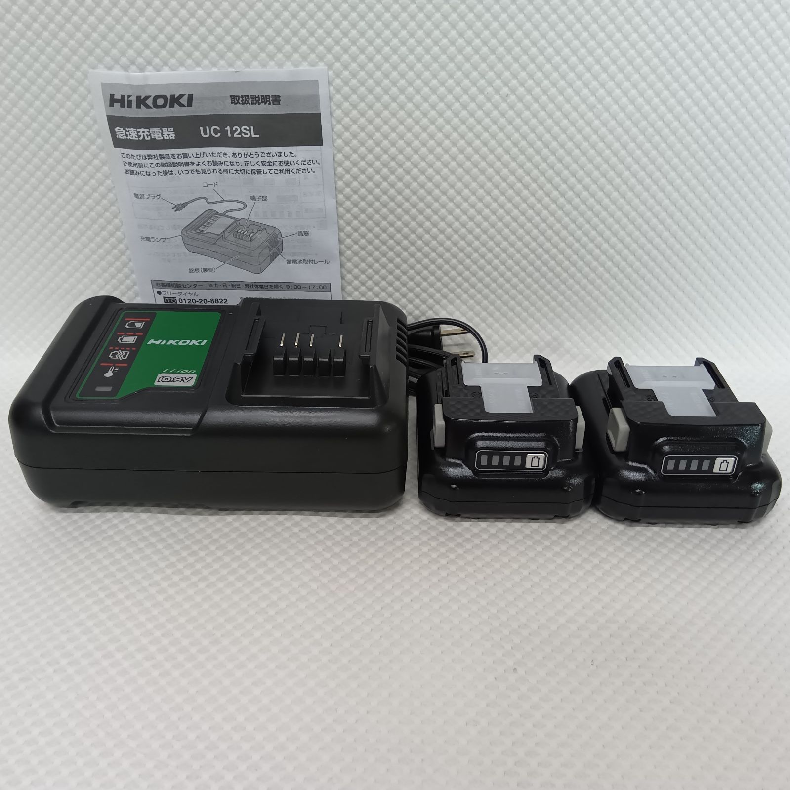 新品未使用品】【セット品❢】ハイコーキ 10.8V急速充電器＋10.8V4.0Ah 