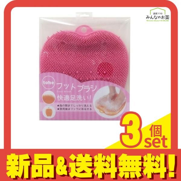 トーン フットブラシ TR-15 PI 1個入 (ピンク) 3個セット まとめ売り