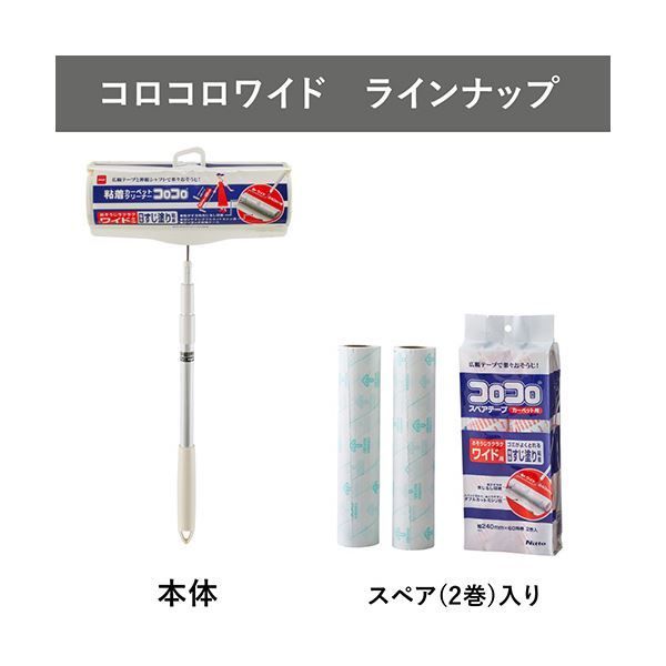 1パック