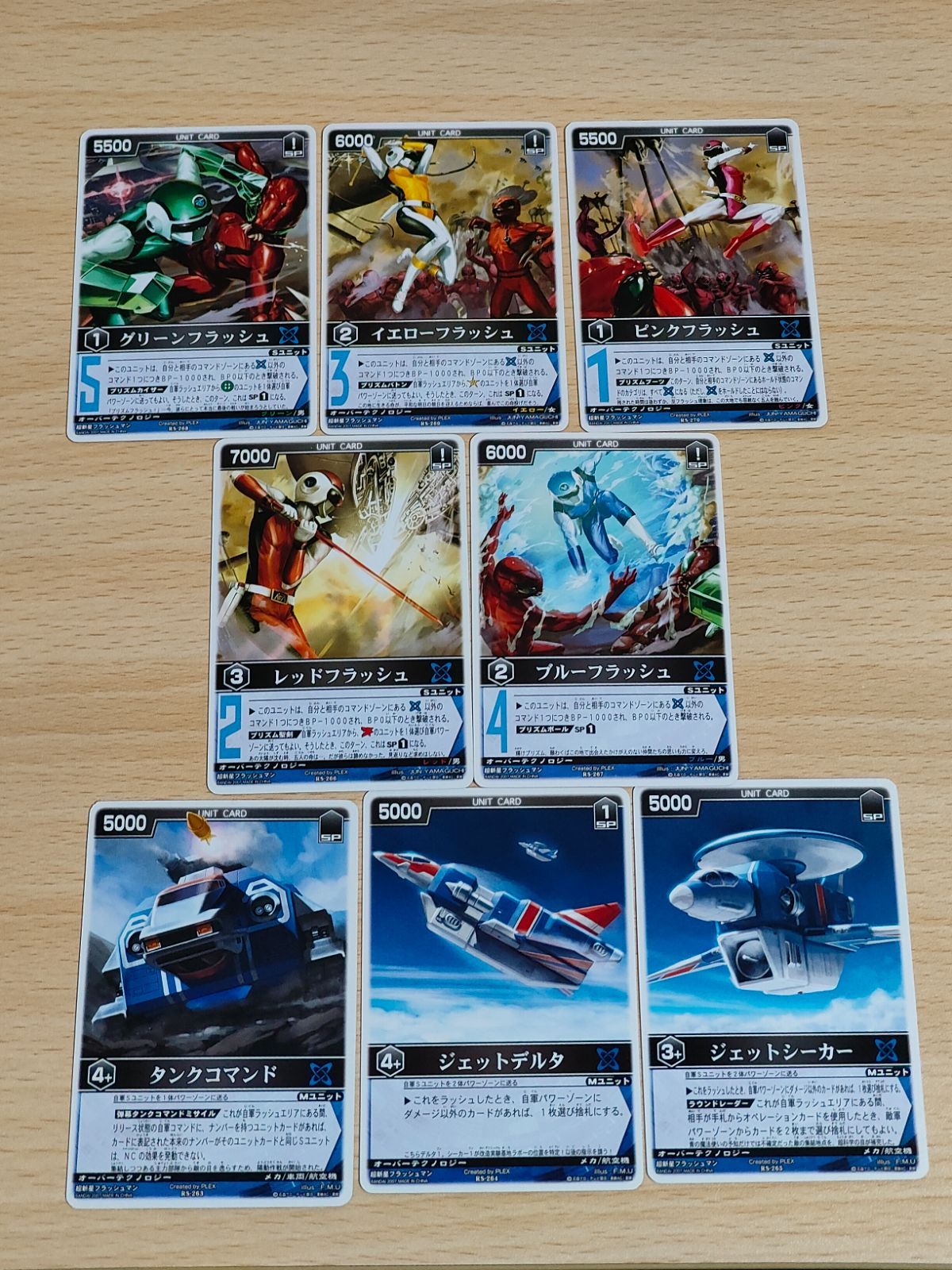 aca136 レンジャーズストライク 超新星 フラッシュマン カード