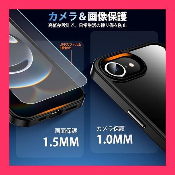 スタッフおすすめ！】iPhone 16e ケース ブラック ガラスフィルム付き