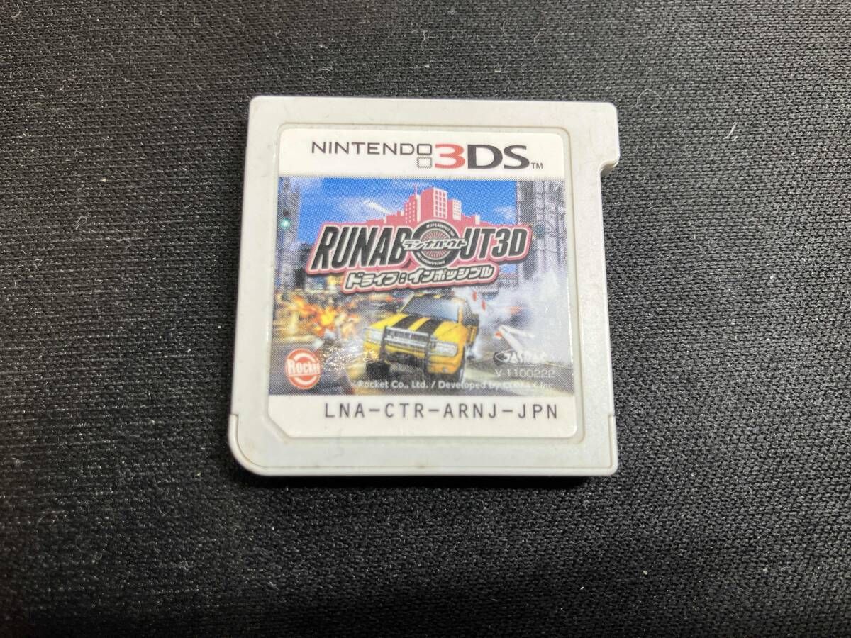 ソフトのみ ニンテンドー3DS ランナバウト3D ドライブ