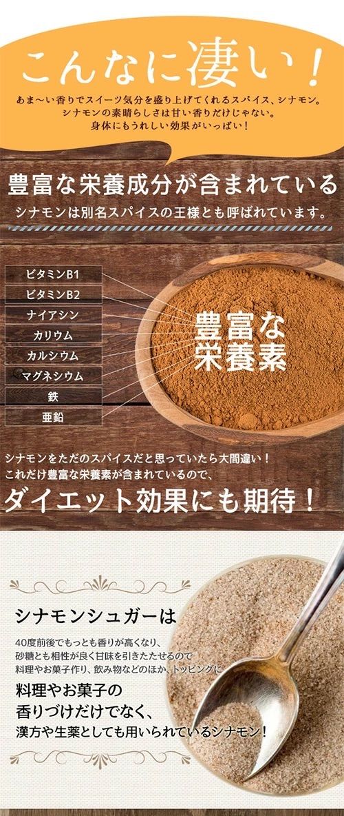 🍞𝟛【大好評！最高級シナモンたっぷりお試し❣️】ほんのり甘い 150g 良質 カシア シナモン 製菓材料 【甘さ控えめです！】シナモンパウダー  \ ポスト投函！/