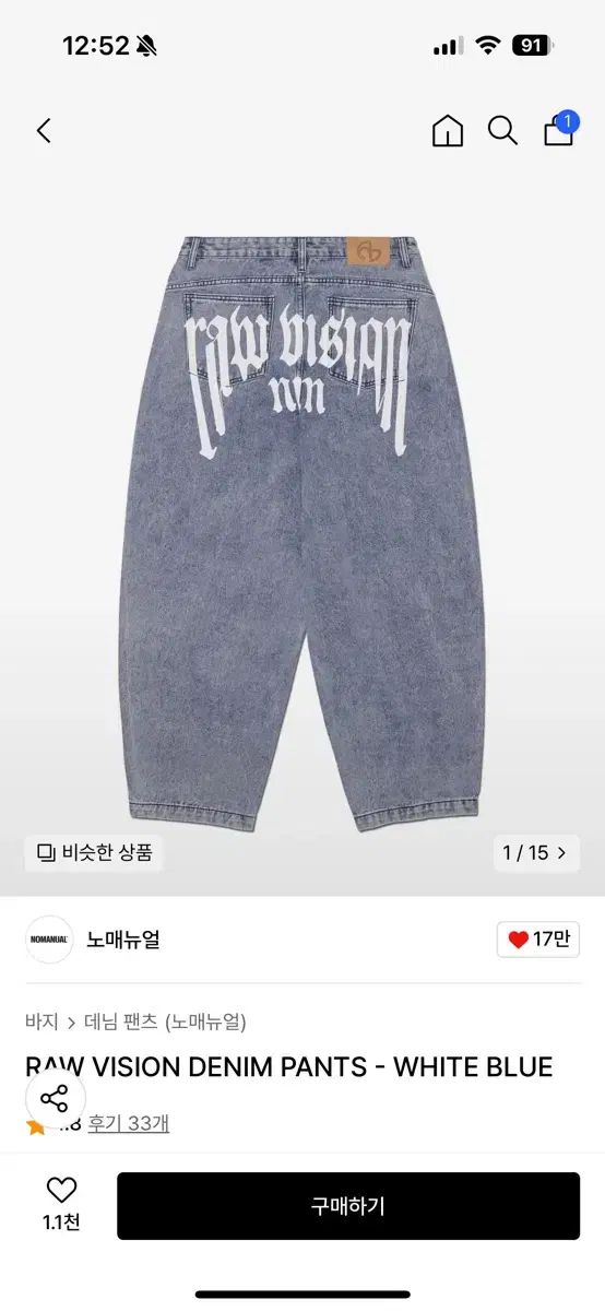 マニュアルなし ロー ビジョン デニム パンツ xs