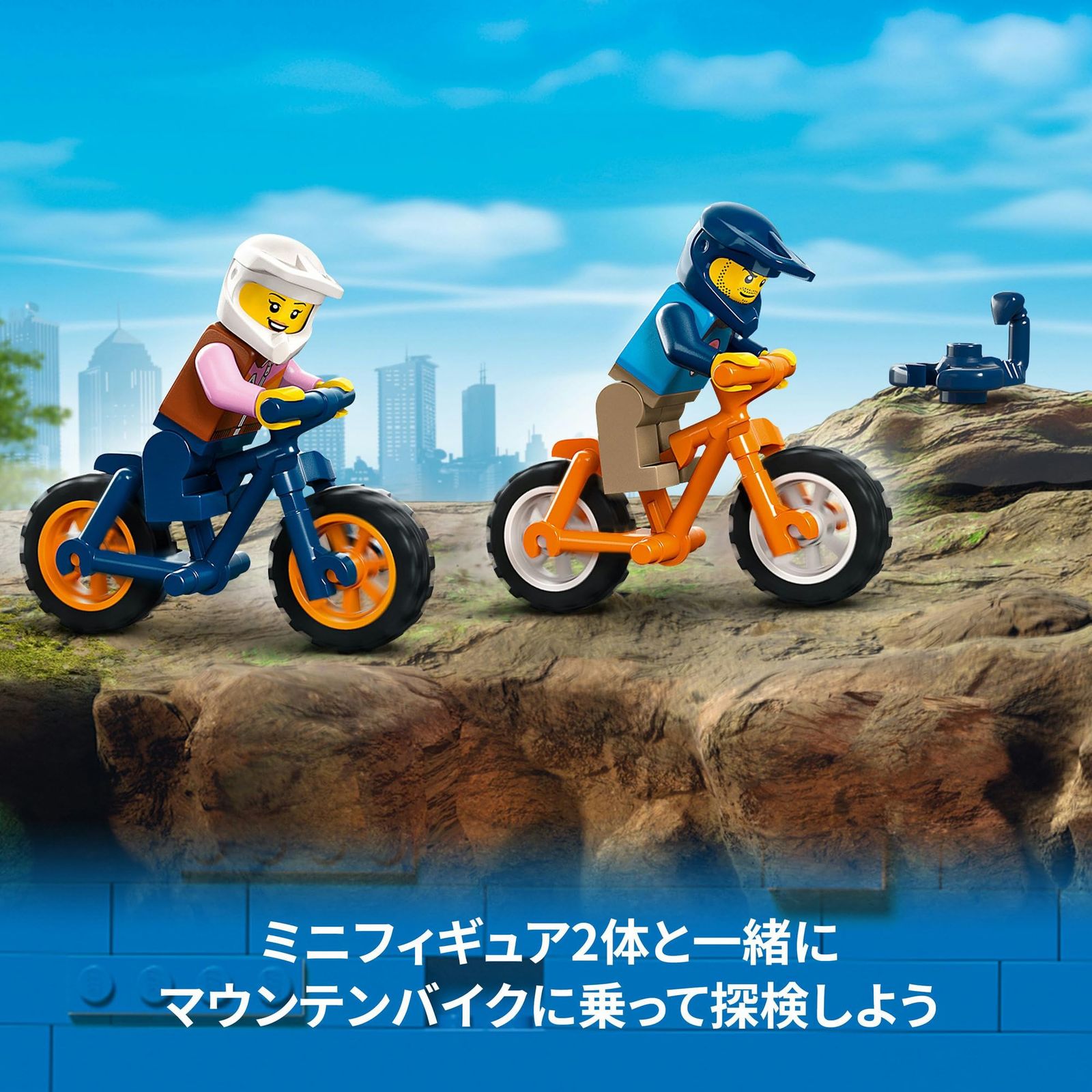 レゴ(LEGO) シティ 4WDオフロード・アドベンチャー 60387 おもちゃ