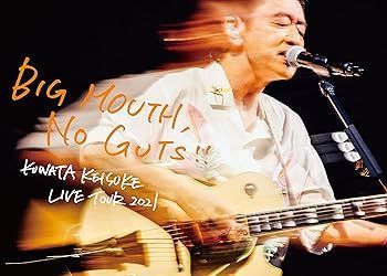 【】(非常に良い)桑田佳祐『LIVE TOUR 2021「BIG MOUTH, NO GUTS!!」』(完全生産限定盤) [3DVD+BOOK] 桑田佳祐;