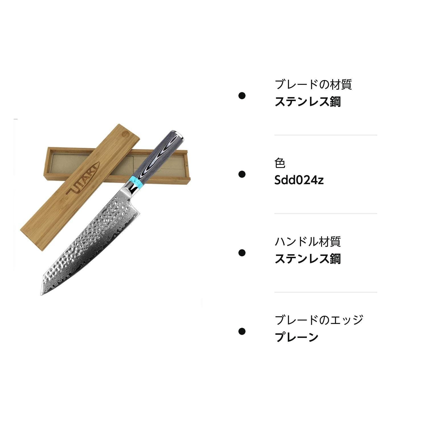 切付型 牛刀