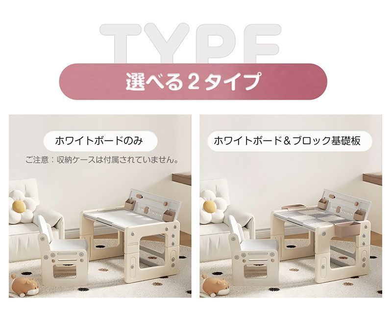 キッズデスク｜ホワイトボード付き｜高さ調整