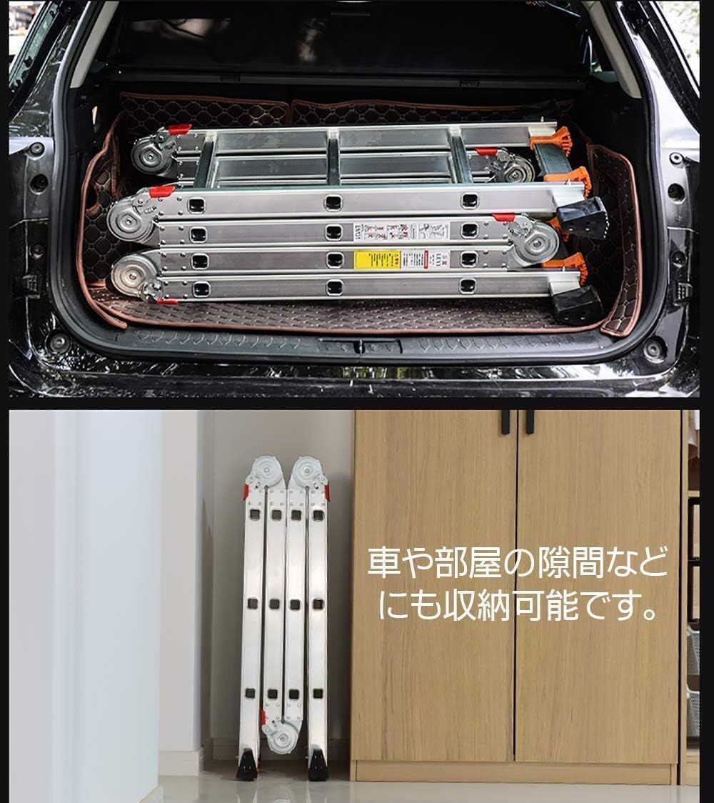 4.7mアルミ 耐荷重150kg日本語説明書