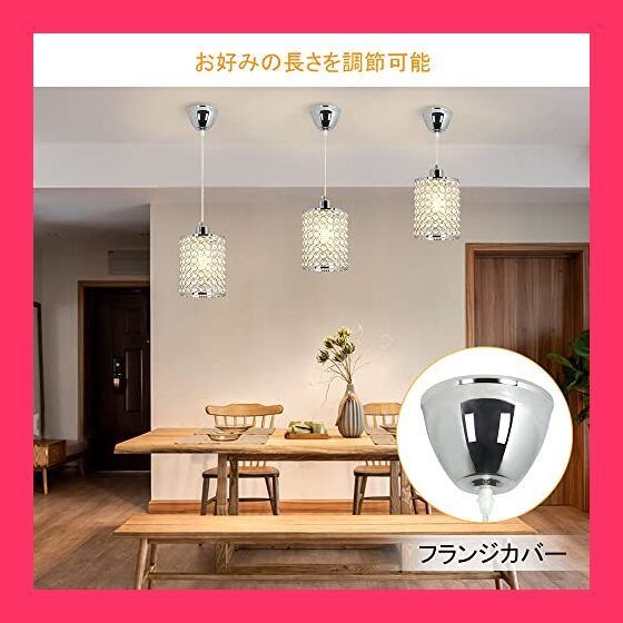 シャンデリアデザイン おしゃれ天井ライトキラキラ ライト・照明