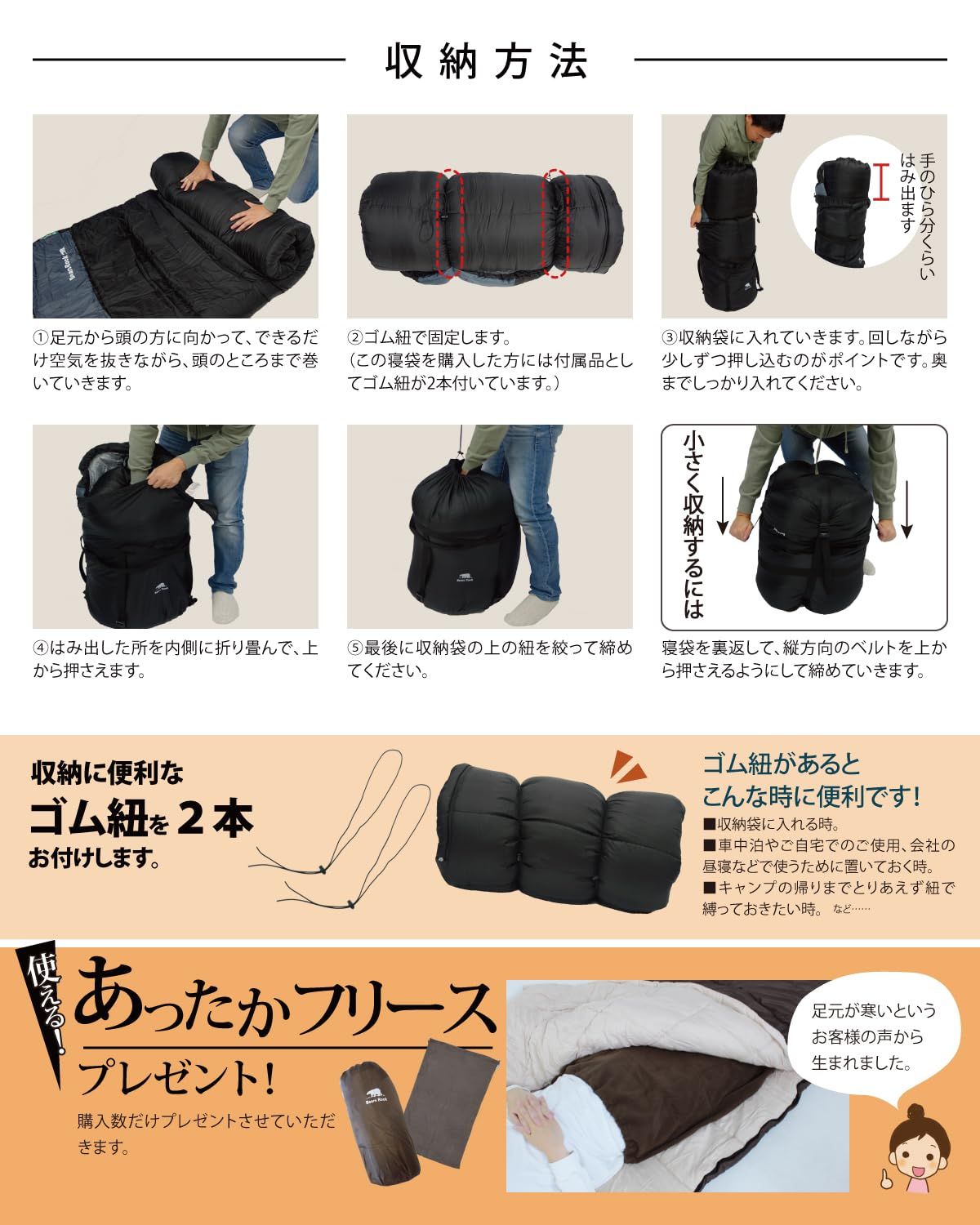 Bears Rock ベアーズロック -30度 寝袋 冬用 ワイド シュラフ