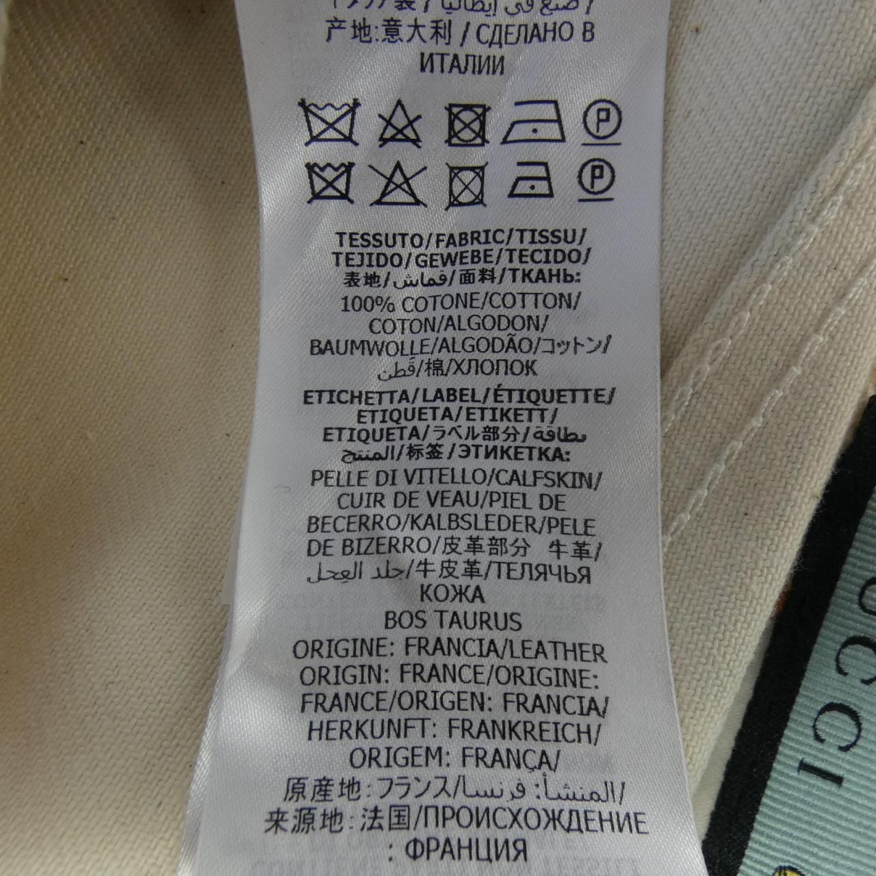 グッチ GUCCI 539778 XDA28 DISNEY スカート SIROKUMA-CORPORATION_COM