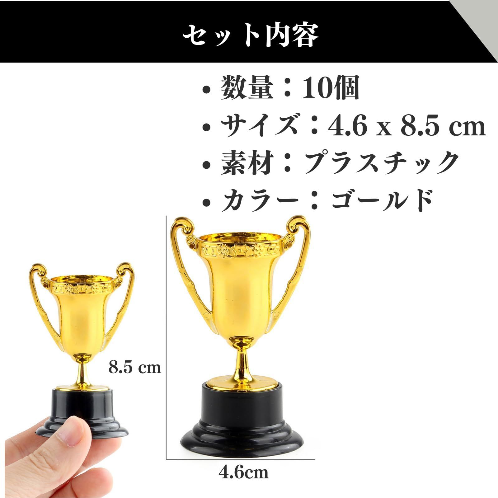 新着商品】ゴルフ サッカー ミニ 10個 優勝トロフィー 優勝