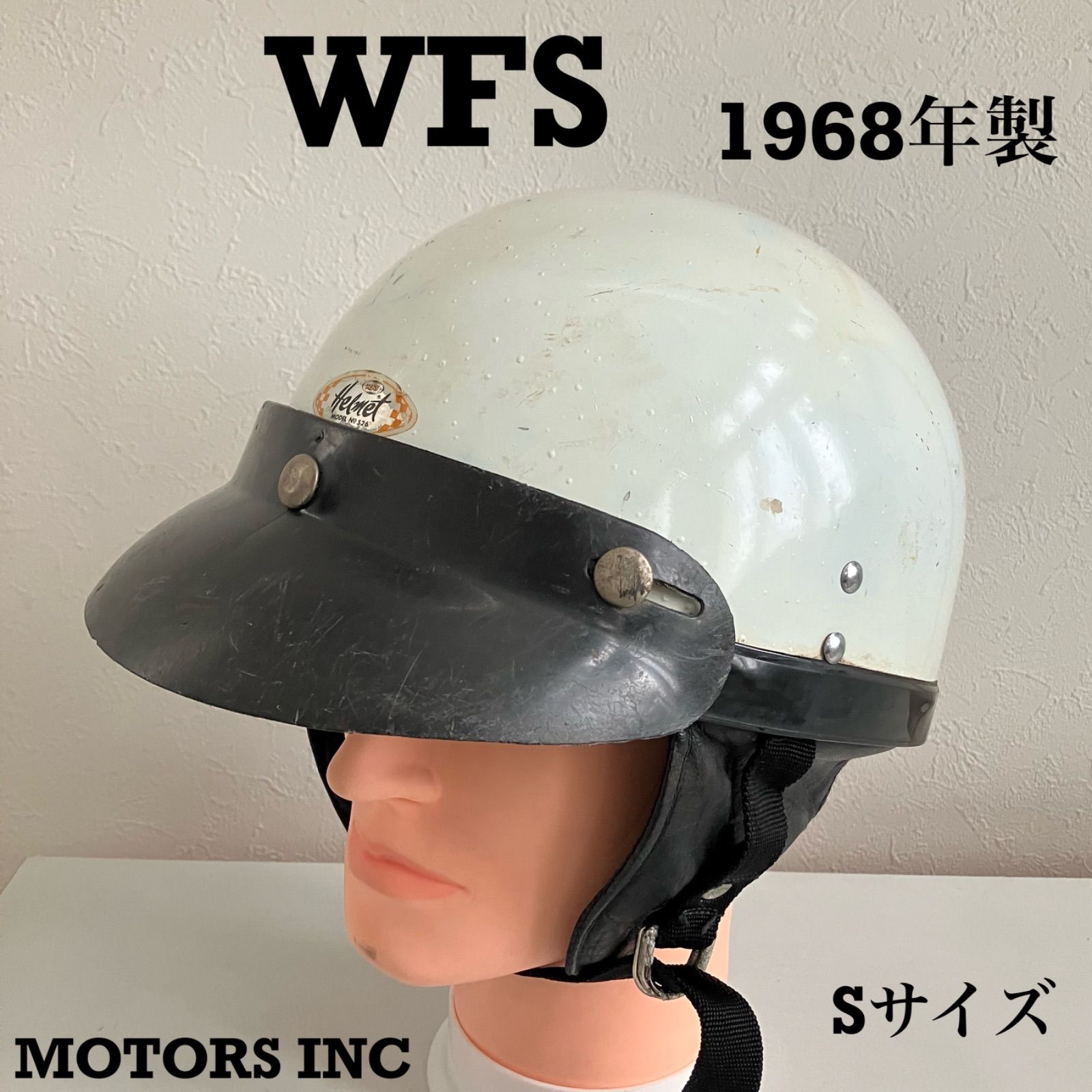 ビンテージヘルメット☆WFS 1960年代 ハーフヘルメット Sサイズ 半ヘル