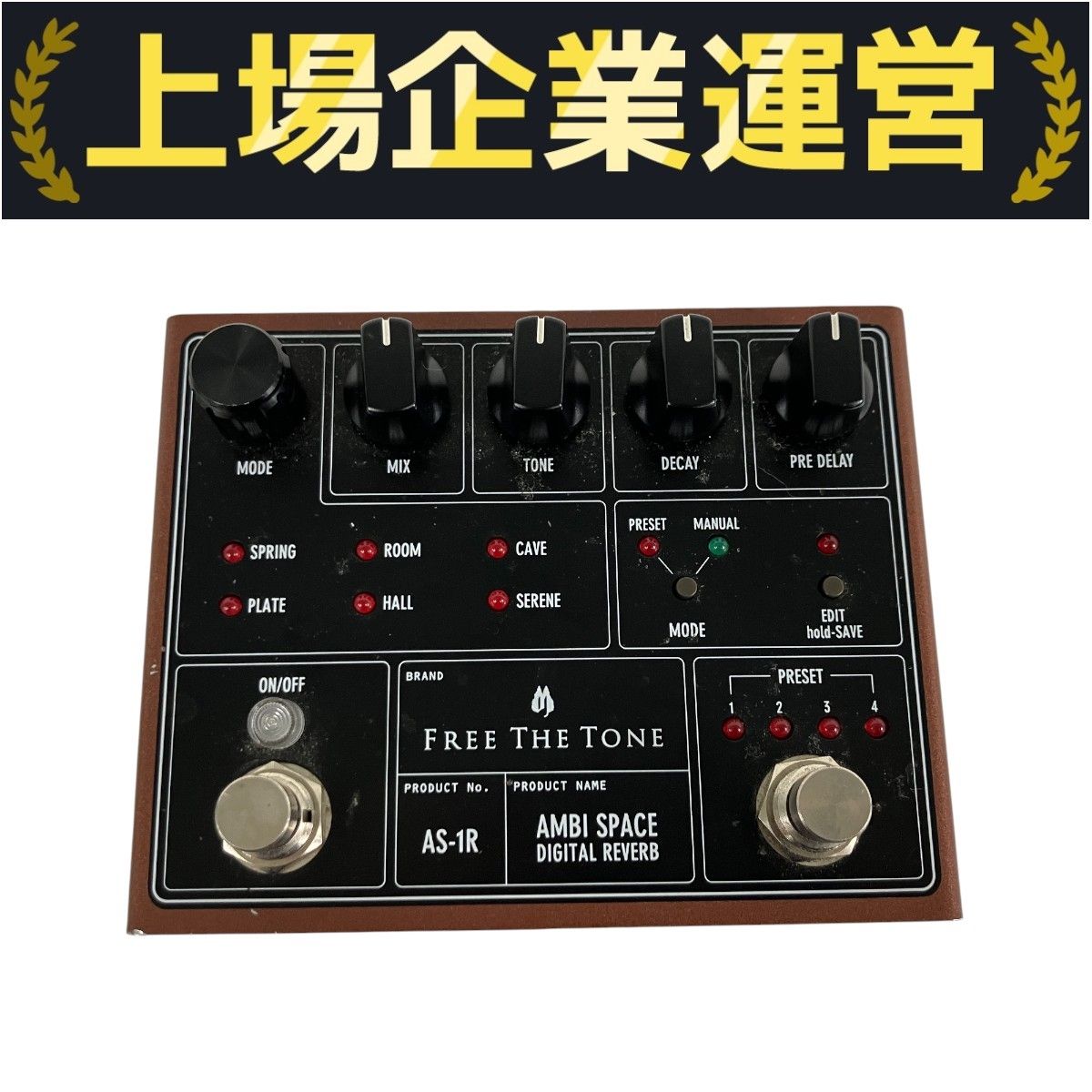 FREE THE TONE AMBI SPACE Reverb リバーブ FREE THE TONE AMBI SPACE DIGITAL REVERB - 32bit DSPを搭載し