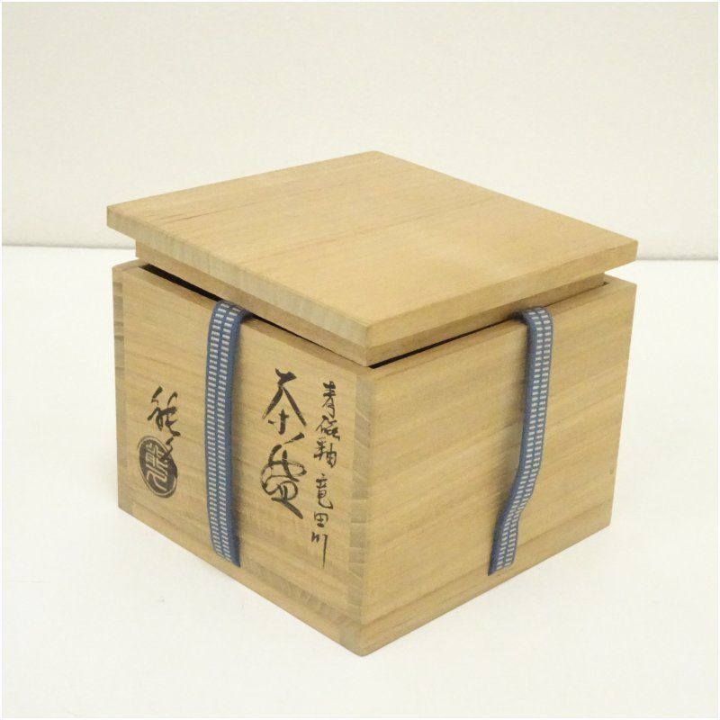 三島唐津　抹茶茶碗　茶碗　茶道具　抹茶碗　骨董　共箱 茶道具 抹茶茶碗 片口茶碗 朝鮮唐津又は三島 中村与平作 茶道