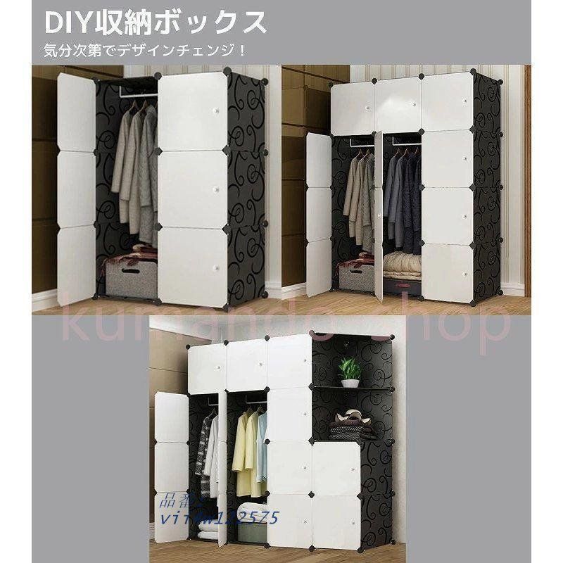 クローゼット 収納