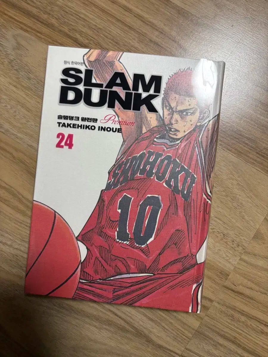 Slam dunk : 完全版 １〜24 Amazon.co.jp: SLAM DUNK 完全版 1 (ジャンプコミックス