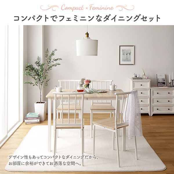 フェミニン モダン