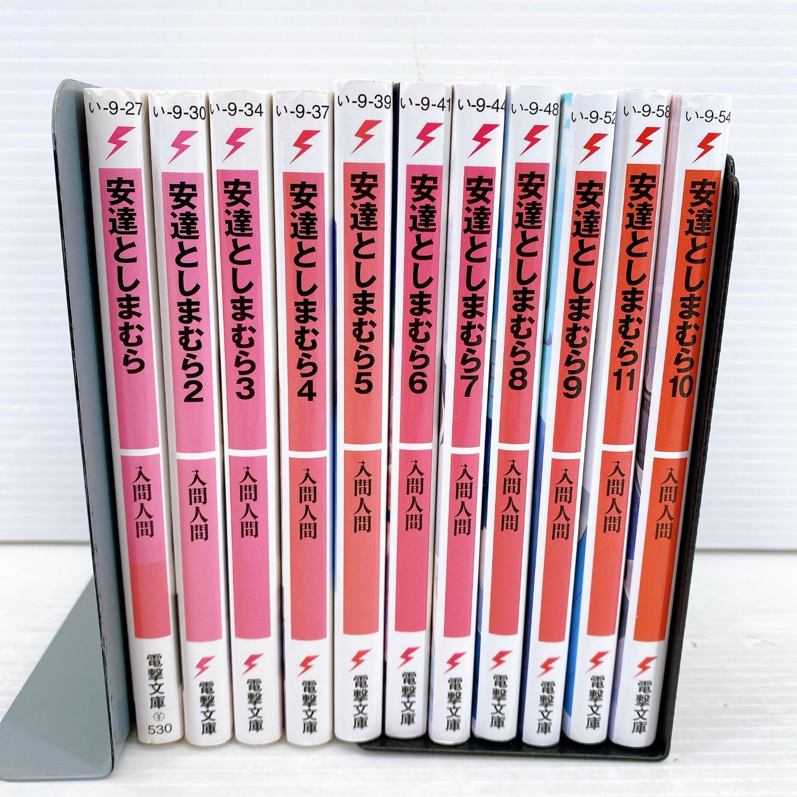 安達としまむら 文庫 1-7巻セット (電撃文庫) Amazon.co.jp: 安達と