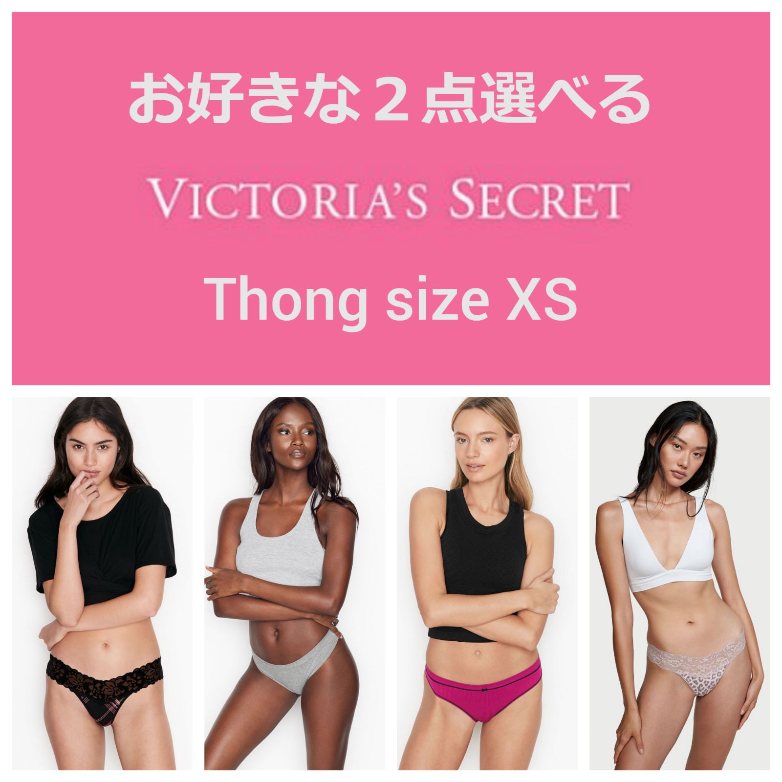 □Victoria's secret□2点set！□ - ボディミスト