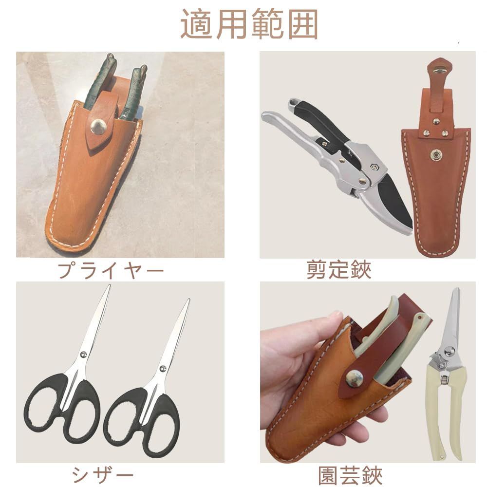 刈り込みバサミ　樹木鋏　ケース Amazon | 高儀(Takagi) 儀助 刈込鋏ケース | 剪定用具ケース