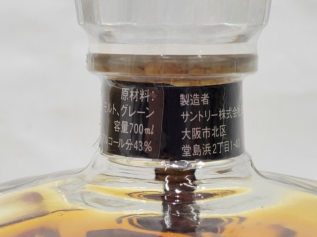 ▽【長野県限定発送】 SUNTORY クレスト 12年 700ｍl 43％ サントリー ウイスキー デキャンター 古酒▽L201355 - メルカリ