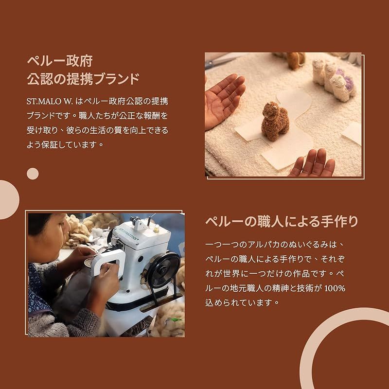 手触り