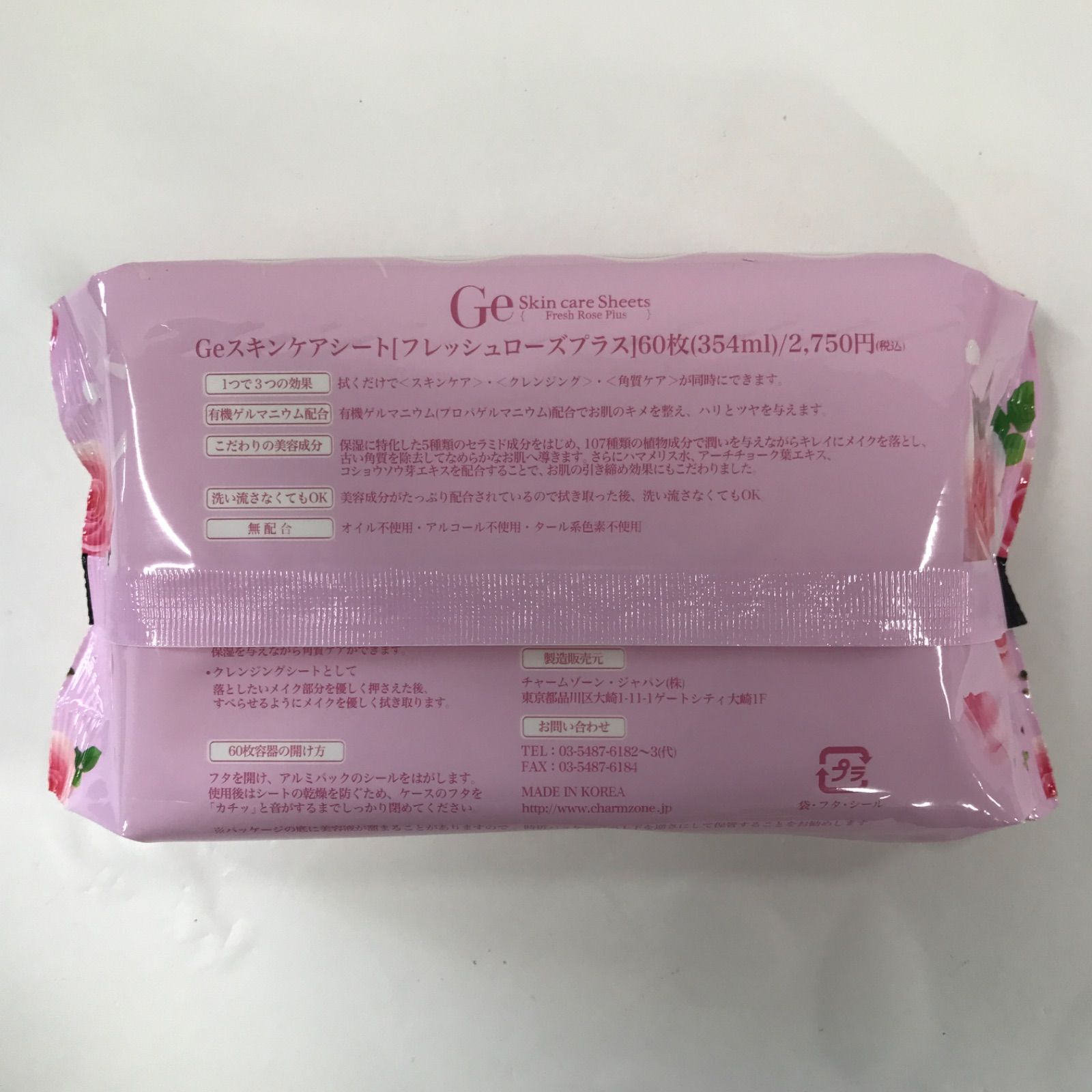 Geスキンケアシート フレッシュローズプラス 60枚✕2＋10枚✕4 計160